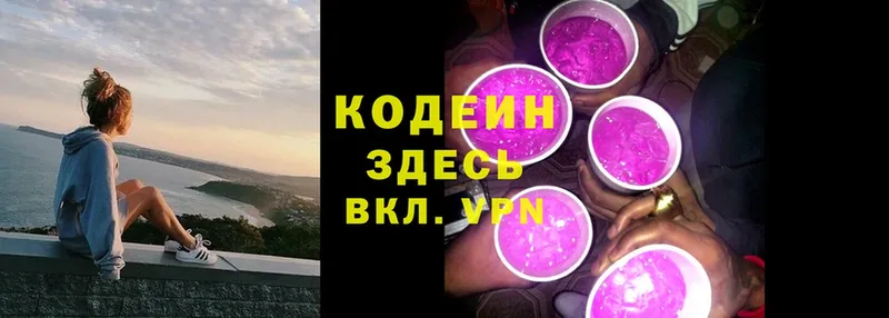 Codein Purple Drank  даркнет состав  Камень-на-Оби 