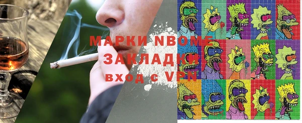 MDMA Premium VHQ Балахна